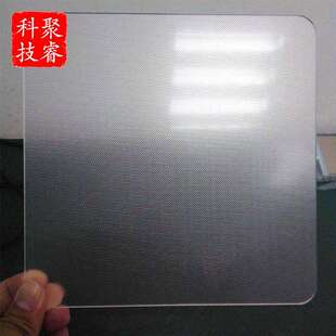 厂家免丝印导光板照明灯箱采光用600*1200透明PS导光板