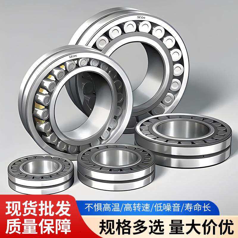 HRB哈尔滨调心滚子22217 22214 22218 22219CA/CAKW33机械轴承