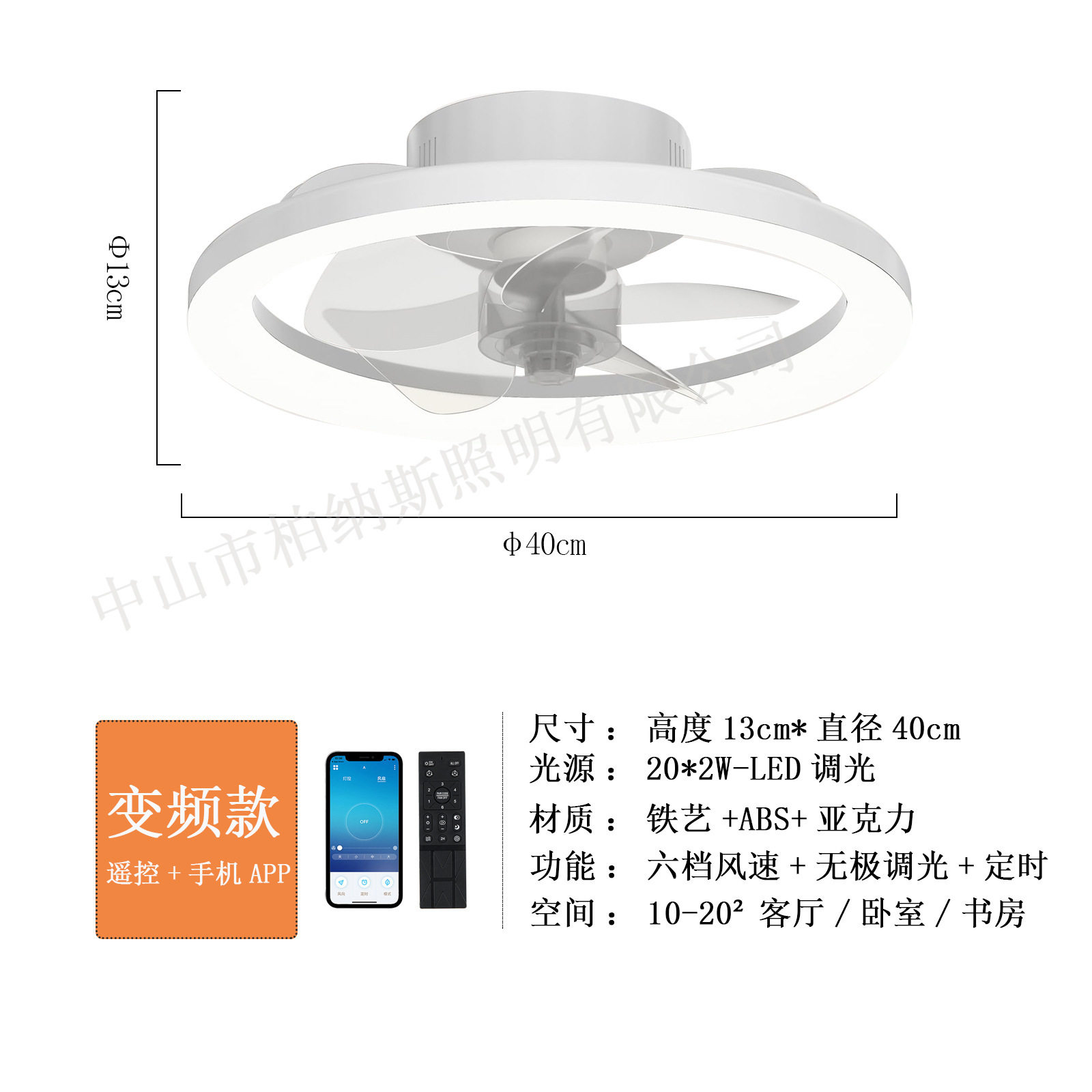 亚马逊款40cm小尺寸吸顶风扇灯图片