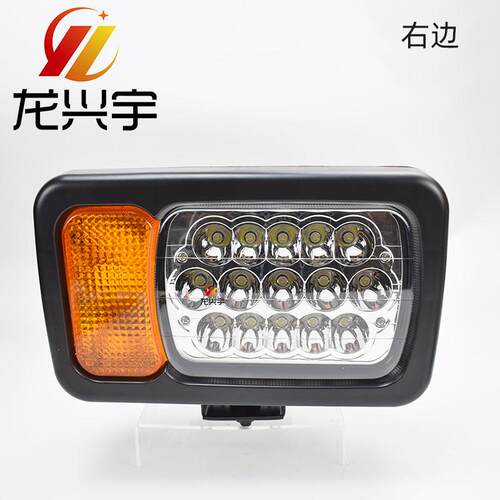 龙工装载机配件855N 856 853N 863N 833N 50CN堆高机前照明LED客