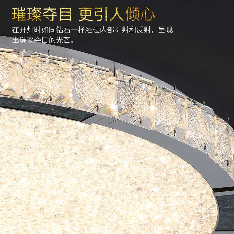 铧锒新款卧室水晶吸顶灯现代极简超薄家用圆形书房led水晶吸顶灯