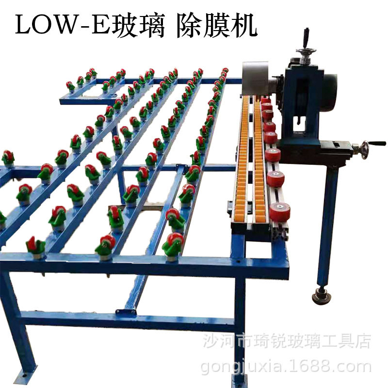 中空玻璃除膜机台式玻璃磨边机LOWE玻璃中控玻璃万象轮机械加厚款