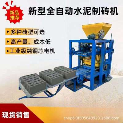 料斗式免烧砖水泥砖生产机路面砖空心砌块成型机免烧砖机流水线