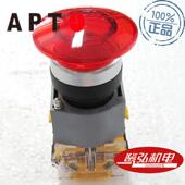 APT r23红色带灯蘑菇钮开孔φ22.5mm现货 01MD 上海二工LA39