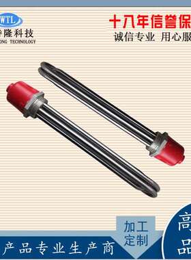 六角法兰加热管1.5寸3U型螺纹发热管水箱电热管2寸锅炉加热棒DN40