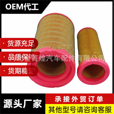 工厂直供K2543 PU2543 2543 2543K 2543PU空气滤清器