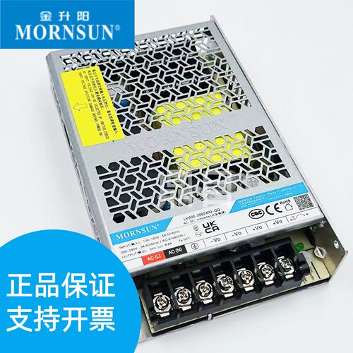 金升阳200W开关电源，LM200-20B系列15V/24V交直流两用开关电源