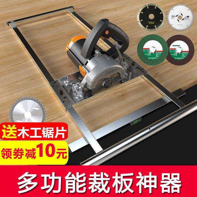 切割机多功能万用裁板神器木工切割机定位架手提锯底板木工工具,鲜花速递/花卉仿真/绿植园艺,割草机/草坪机,淘宝优惠券,粉丝福利购,淘宝优惠卷