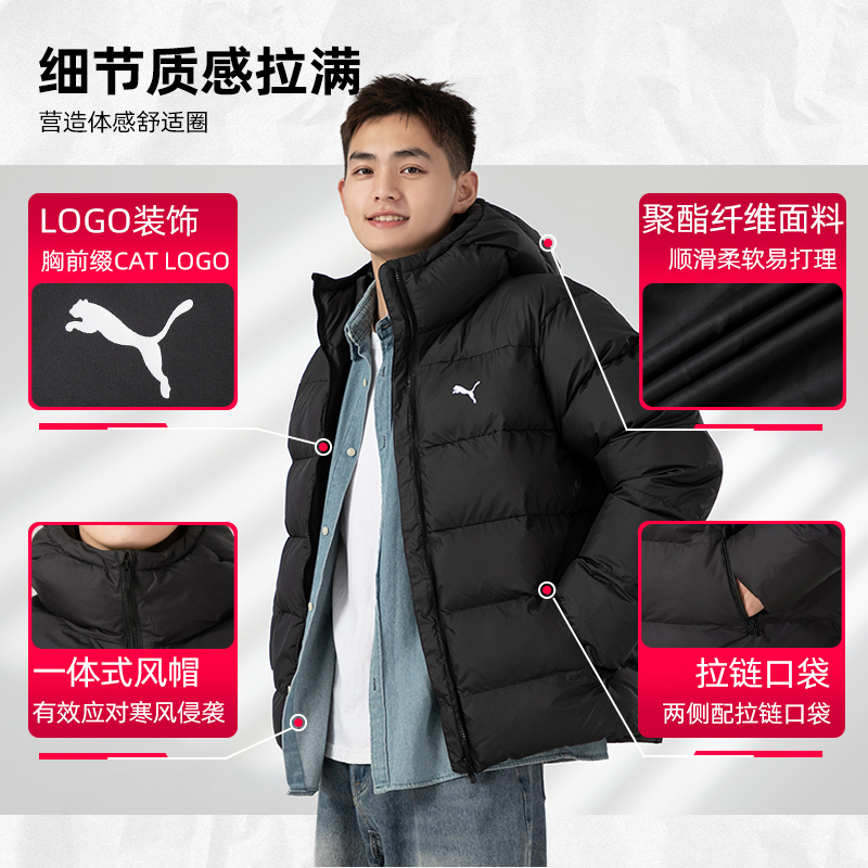 彪马棉服男装女装2025秋季新款黑色防风防寒棉衣加厚外套保暖棉袄