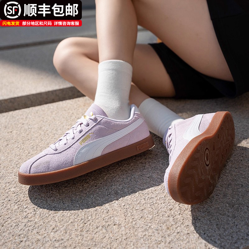 Puma彪马德训鞋板鞋粉色低帮T头