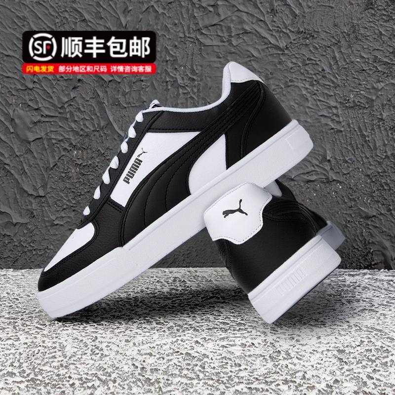 舒适休闲
