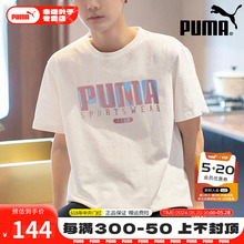 PUMA彪马白色T恤衫男2024新款字母印花休闲服健身运动上衣短袖