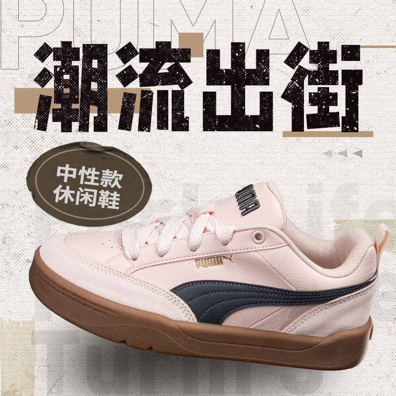 男鞋女鞋25秋新款休闲鞋时尚板鞋