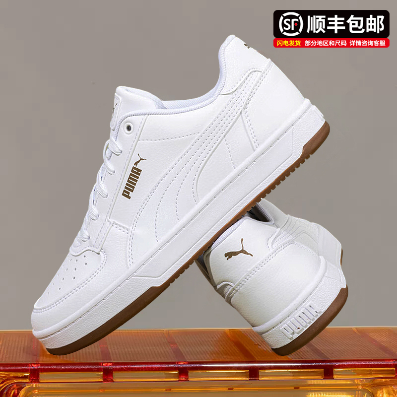 彪马板鞋Puma休闲鞋子