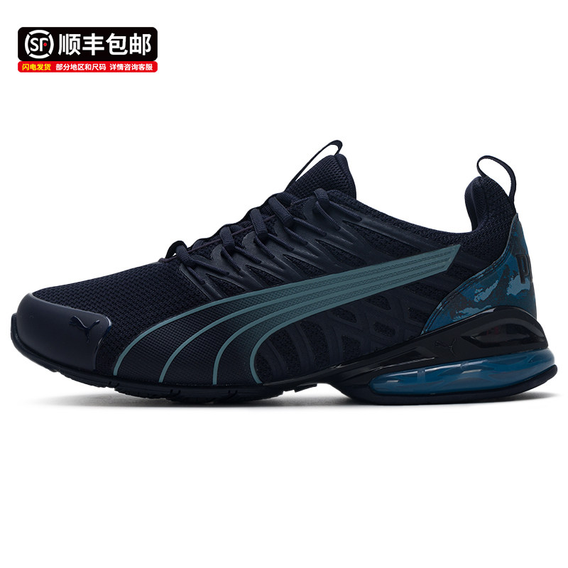 PUMA彪马运动鞋男鞋2026秋季新款鞋子正品跑步鞋训练鞋透气网面鞋