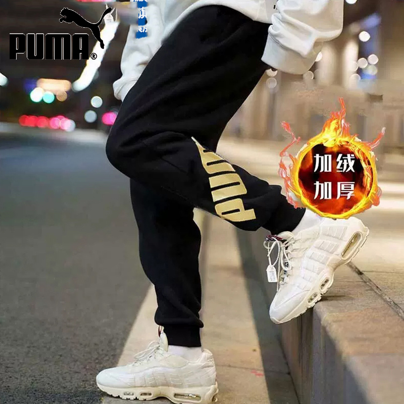 PUMA彪马卫裤男裤25秋季新款