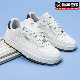 男鞋 复古休闲鞋 女鞋 情侣米白色运动鞋 395016 2025新款 PUMA彪马板鞋