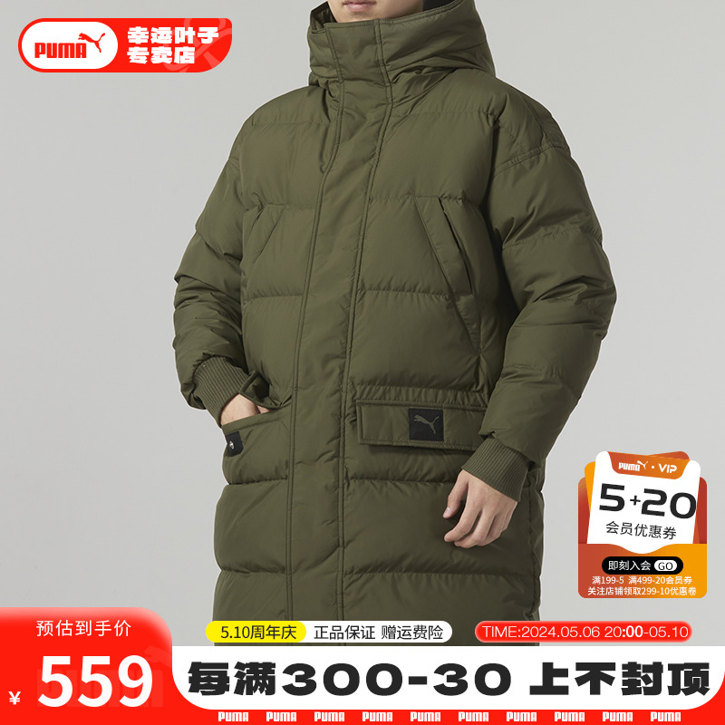 连帽羽绒服男中长款PUMA彪马2024新款棉衣运动服军绿色外套847665