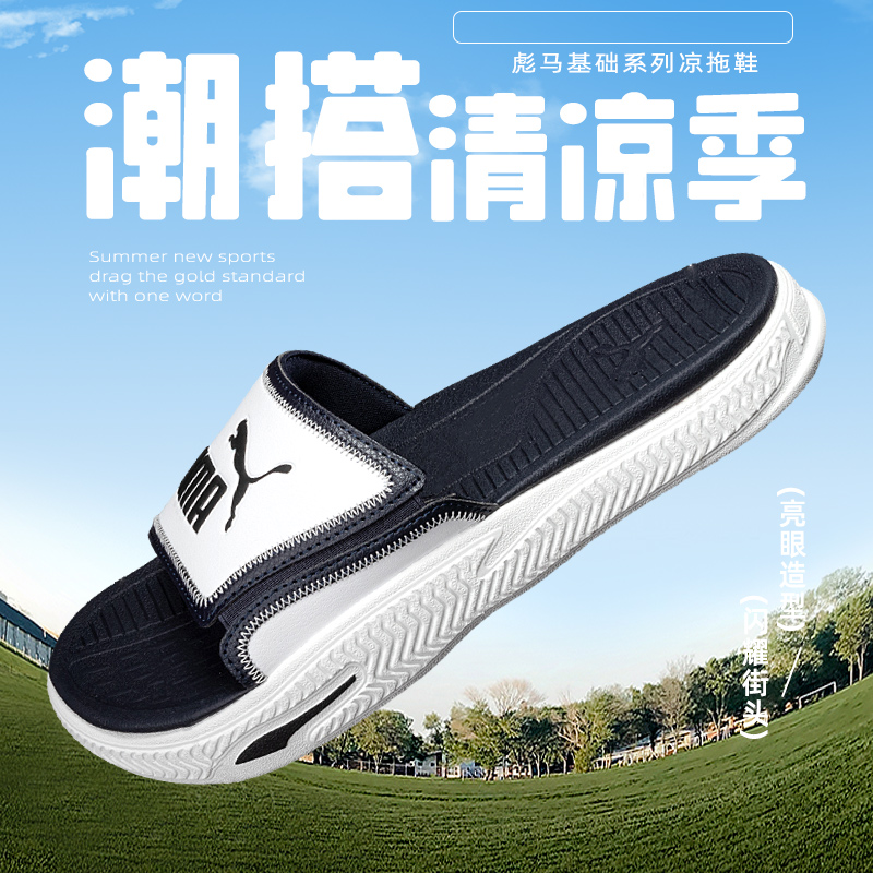 运动休闲 时尚舒适