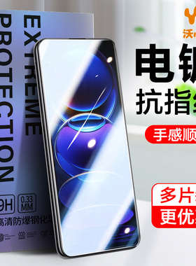 适用小米红米Nate11钢化膜note12pro+防窥膜note9pro手机note11se保护note8防爆note8/7防摔note12turbo全屏