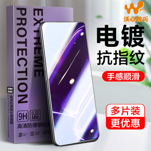 适用真我realmev11钢化膜v13/15防窥膜v20手机膜gtneo5全屏真我GT2覆盖v23防摔V25防爆GTneo3保护膜neo2t高清