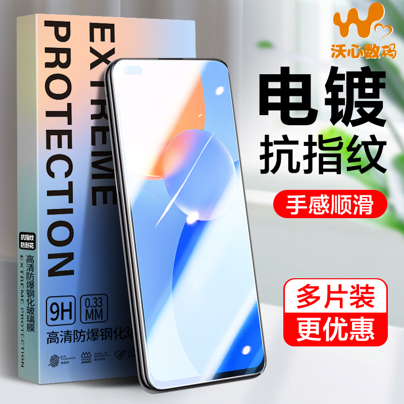 适用华为荣耀Play5Tpro钢化膜荣耀play7t防窥膜play6t手机膜PLAY4t全屏保护膜play5T活力版防摔畅玩9a防爆