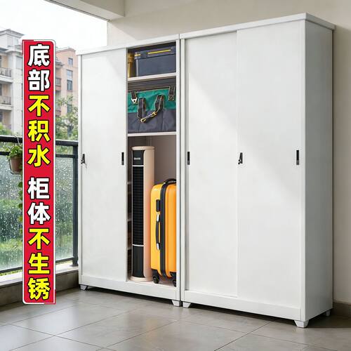 家用收纳柜地下车位杂物置物柜阳台防潮防锈柜子
