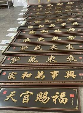 不锈钢仿古牌匾定做小区别墅门头招牌中式金属农村自建房大门定制