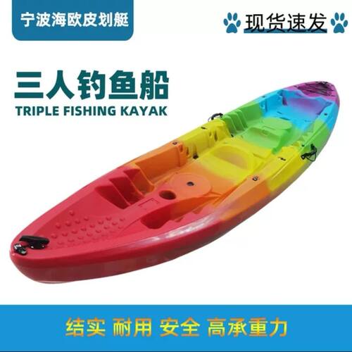 加厚超硬双人/团建旅游专用三人皮划艇独木舟路亚船平台舟钓鱼船