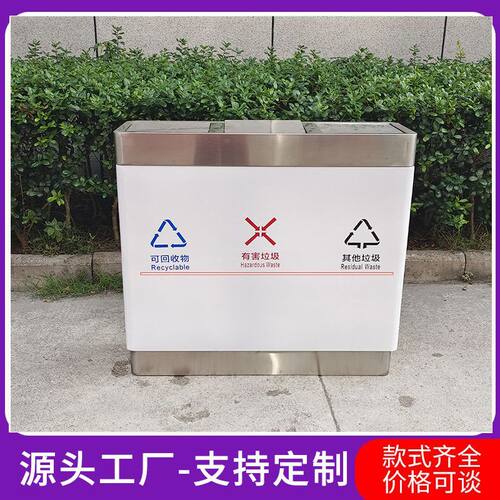 户外不锈钢垃圾桶三分类室外大号垃圾箱景区公园市政环卫果皮箱