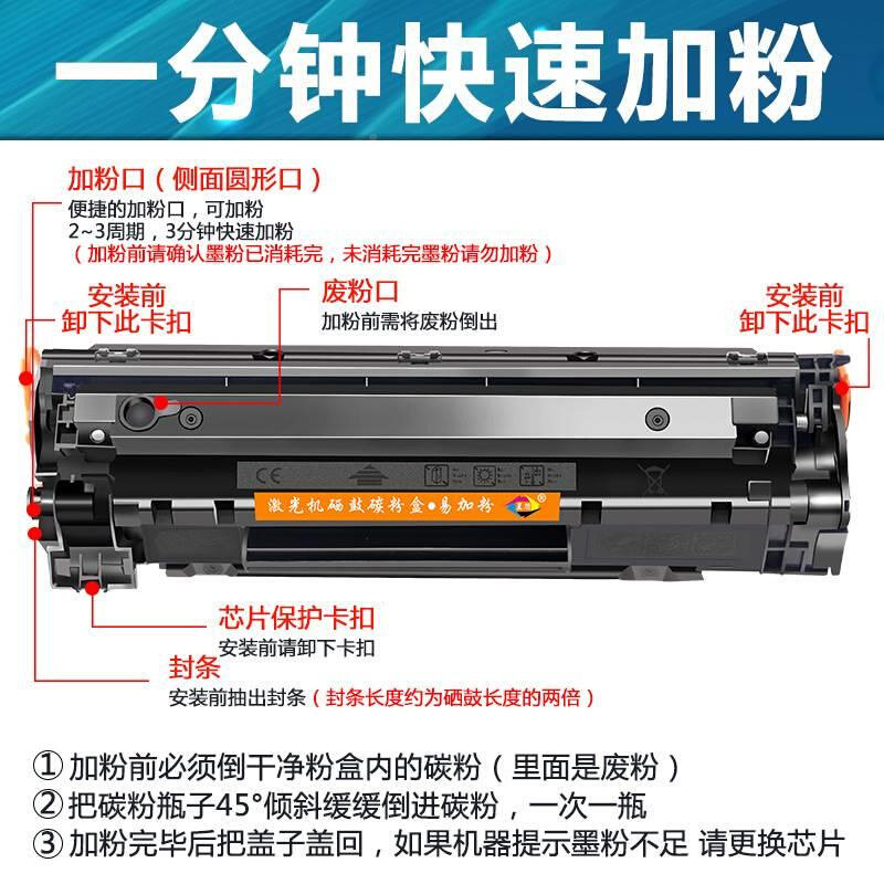 星朋适用佳337墨盒0mf211 mf21m5打印机硒鼓mfMF243dn2能1 f226dn