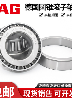 进口德国FAG轴承 32340 32344 32348 32352 32356 32360 32364 A