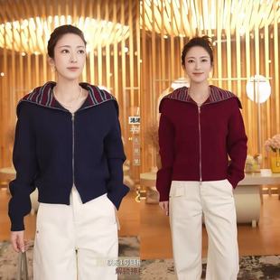 GEESE 卡雁 24T329 汤曼妮专享 85560 AKY CARD 开衫 新款