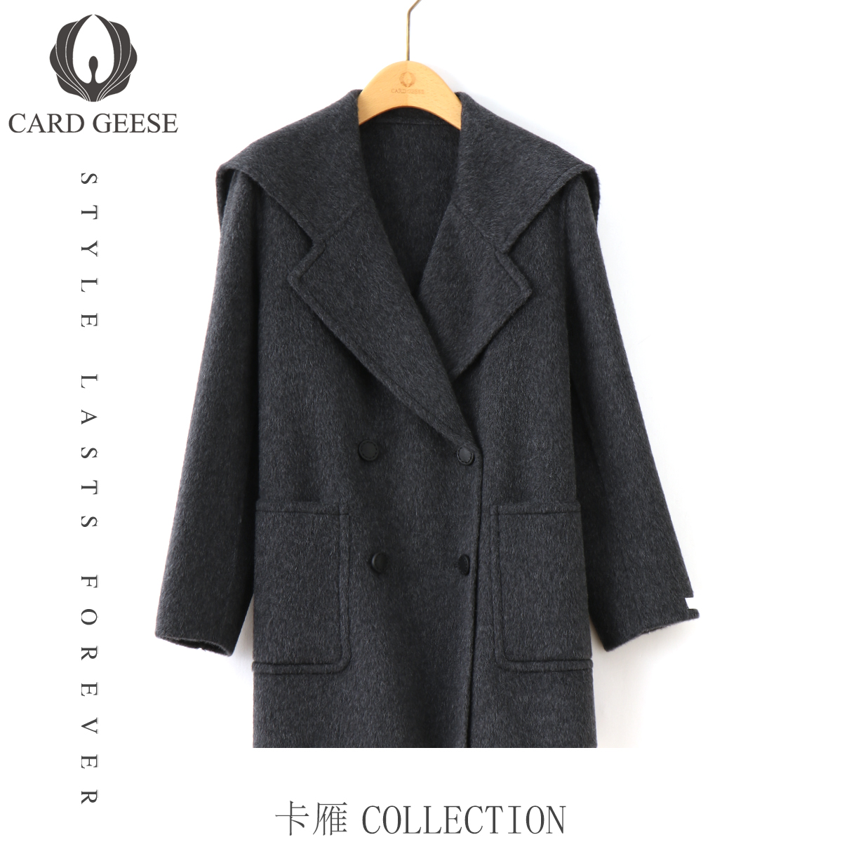 【夏天粉丝专享】CARD GEESE/卡雁 新款大衣#AKY-25D3123-8533