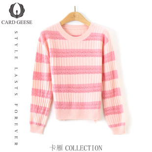 【廖廖粉丝专享】CARD GEESE/卡雁 新款毛衣#AKY-25M1172-8023