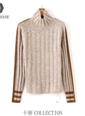 【夏天粉丝专享】CARD GEESE/卡雁 新款毛衣#AKY-25S879-85337