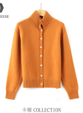 【夏天粉丝专享】CARD GEESE/卡雁 新款开衫#AKY-25M1172-C6003