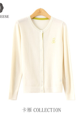 【夏天粉丝专享】CARD GEESE/卡雁 新款开衫#AKY-25T302-6183