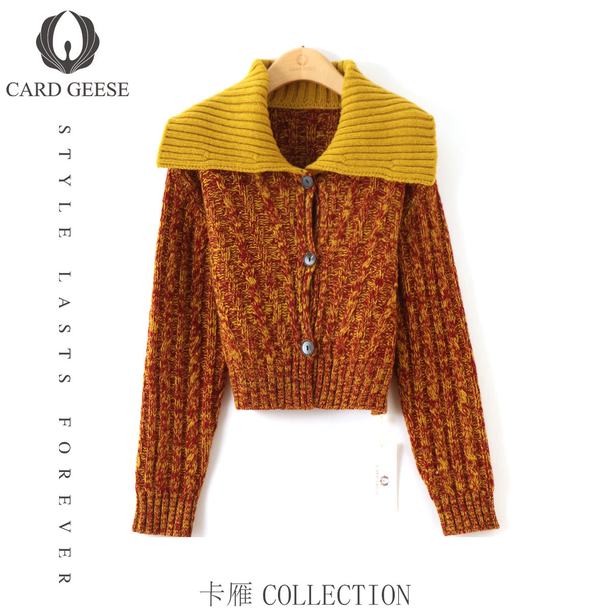 【晶晶姐妹专属】 CARD GEESE/卡雁 新款开衫#AKY-25T329-78161