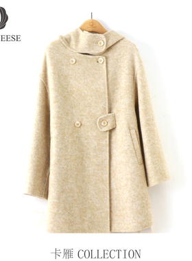 【夏天粉丝专享】 CARD GEESE/卡雁 新款大衣#AKY-25D3065-9130