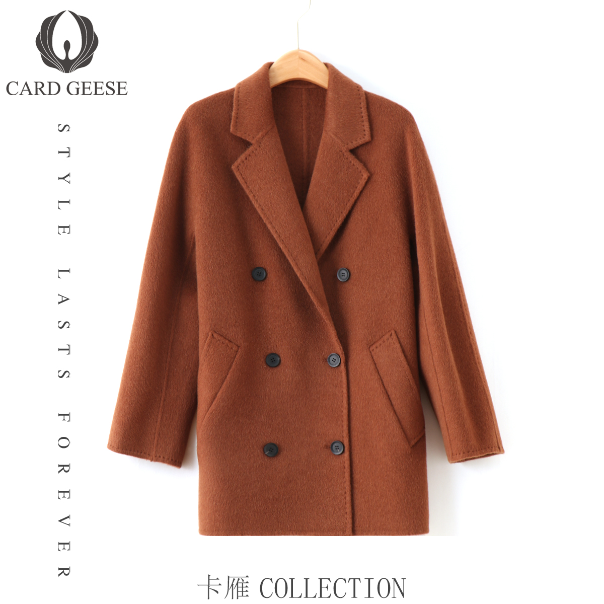 【夏天粉丝专享】CARD GEESE/卡雁新款大衣#AKY-25T6-98264