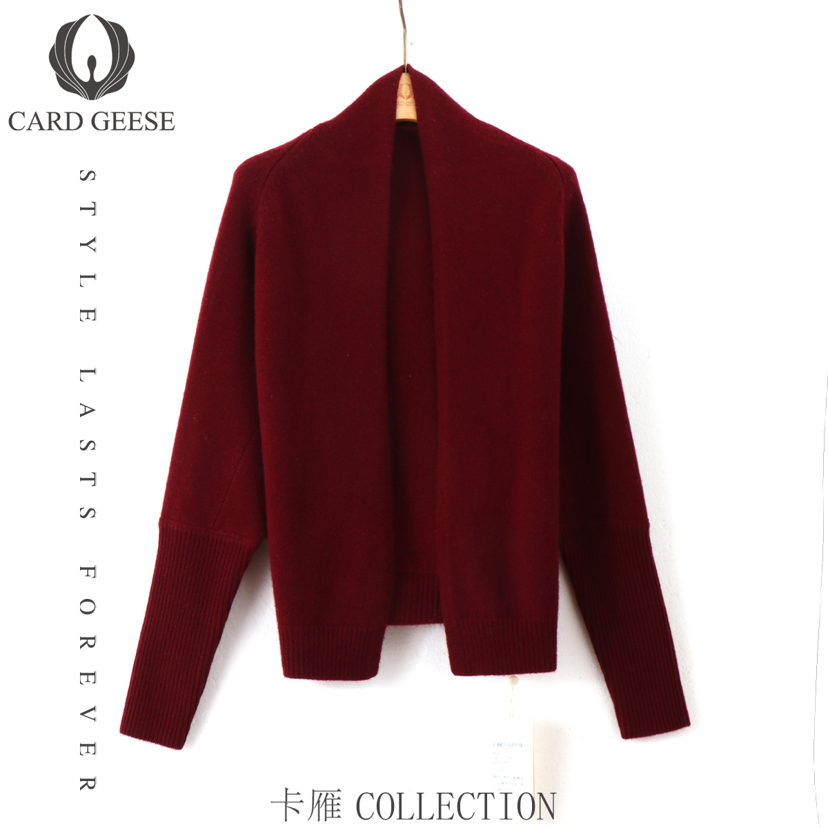 【吉娜粉丝专享】CARD GEESE/卡雁 新款开衫#AKY-24M1117-89517