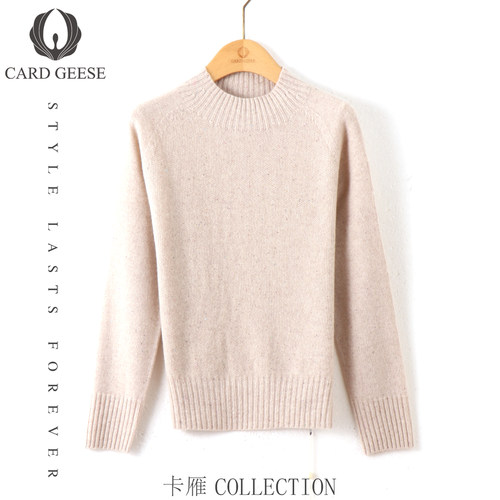 【廖廖粉丝专享】CARD GEESE/卡雁 新款毛衣#AKY-24M216-8955