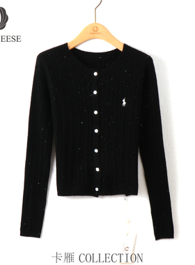 【夏天粉丝专享】 CARD GEESE/卡雁 新款开衫#AKY-24T319-710