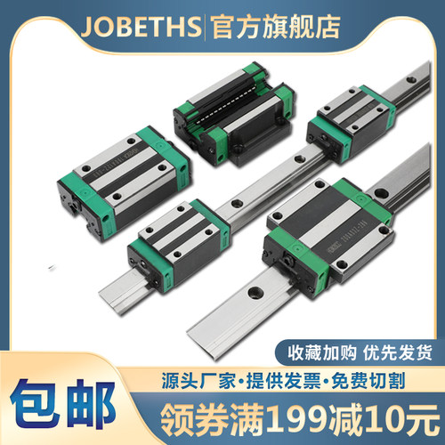 国产线型直线导轨滑块滑轨线轨HGH15HG20HG25HG30HG35滑台模组