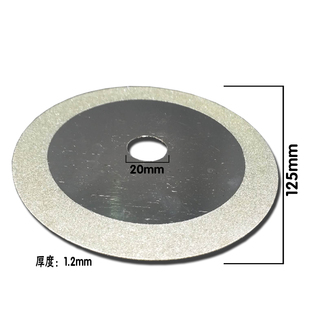 电镀切割片金刚石切割片玻璃锯片超薄E切割片陶瓷水晶切割片100mm