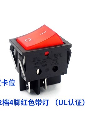 RS606 2档4脚船型开关2挡大功率开关16A大电流开关双卡位翘板开关