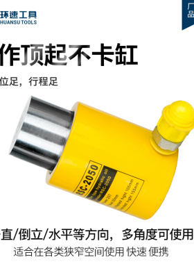 分离式大吨位高行程液压千斤顶短型长型加长型100T150T200T320T吨