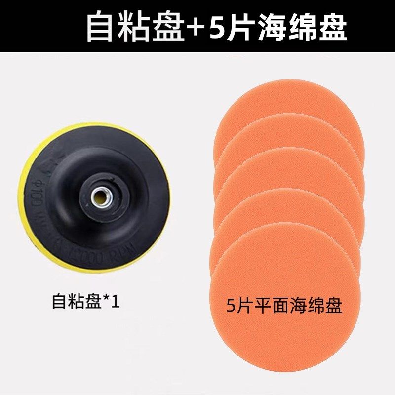 76mm小切割片3寸锯片迷你小型角磨机金属不锈钢木R材塑料亚克力10,标准件/零部件/工业耗材,树脂磨片/切片,淘宝优惠券,粉丝福利购,淘宝优惠卷