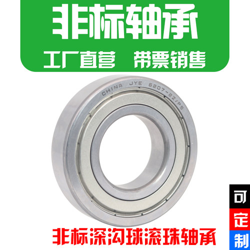 高承重满滚柱轴承内径15mm 17 20 25 30 35 40 45 50外径35 40 45